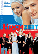 Film: Russische Hochzeit