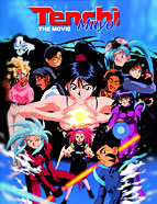 Film: Tenchi Muyo - The Movie