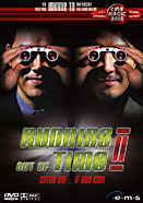 Film: Running Out of Time II