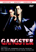 Film: Gangster No. 1